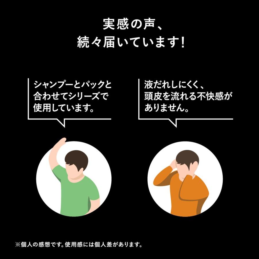 スカルプDネクスト Ｐ5 スカルプジェット アンファー トニック 育毛