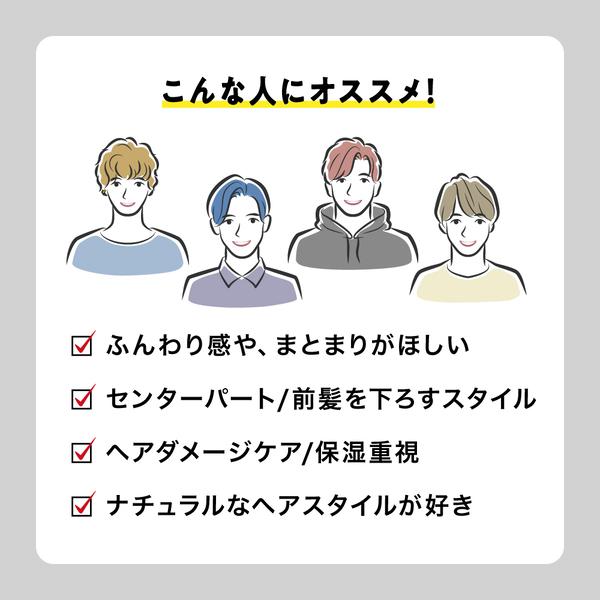スカルプD ネクスト SCALPD NEXT+ ボリューム アップシャンプー スカルプD ネクスト SCALPD NEXT+ ボリューム アップシャンプー