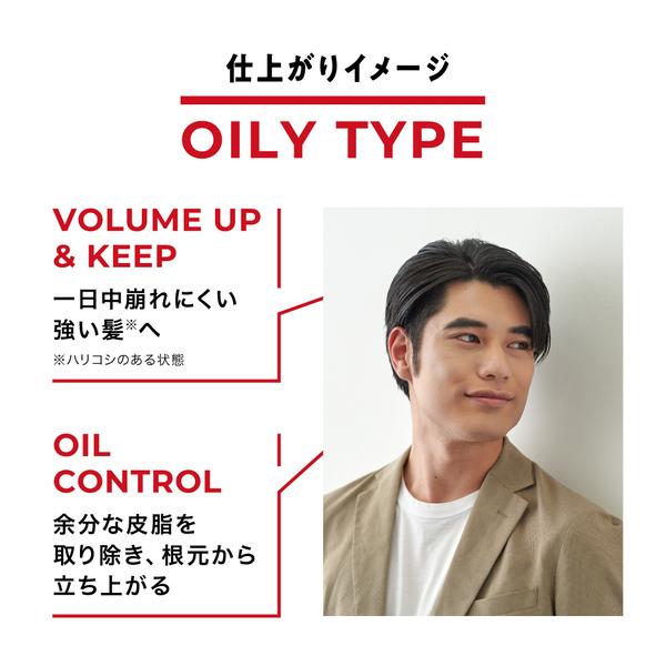 スカルプD ネクスト SCALPD NEXT+ ボリューム アップシャンプー