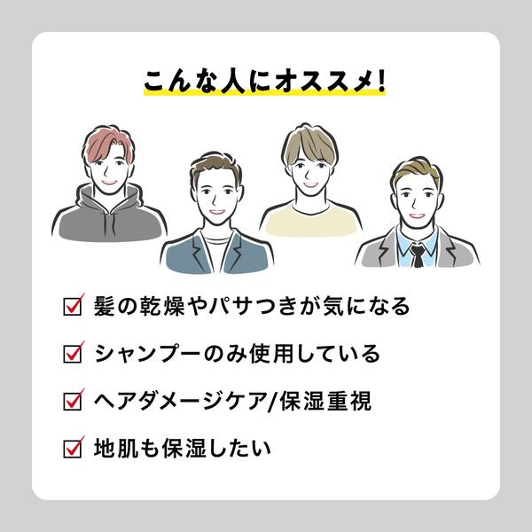 SCALPD NEXT+ ボリューム アップシャンプー オイリー  コンディショナー 詰め替え メンズ 男性用 ヘアケア 20代 30代 スカルプD ネクストプラス | スカルプD ネクスト | 15