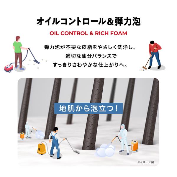 SCALPD NEXT+ ボリューム アップシャンプー オイリー  コンディショナー 詰め替え メンズ 男性用 ヘアケア 20代 30代 スカルプD ネクストプラス | スカルプD ネクスト | 09