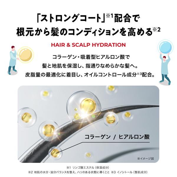 SCALPD NEXT+ ボリューム アップシャンプー オイリー  コンディショナー 詰め替え メンズ 男性用 ヘアケア 20代 30代 スカルプD ネクストプラス | スカルプD ネクスト | 16