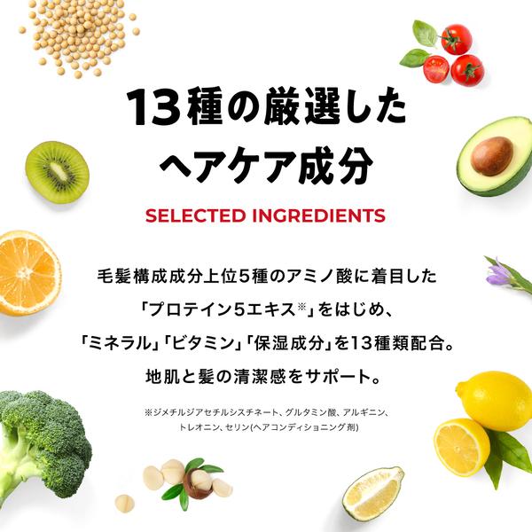 SCALPD NEXT+ ボリューム アップシャンプー オイリー  コンディショナー 詰め替え メンズ 男性用 ヘアケア 20代 30代 スカルプD ネクストプラス | スカルプD ネクスト | 10