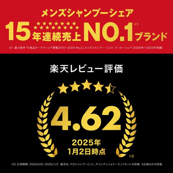 SCALPD NEXT+ ボリューム アップシャンプー オイリー  コンディショナー 詰め替え メンズ 男性用 ヘアケア 20代 30代 スカルプD ネクストプラス | スカルプD ネクスト | 05