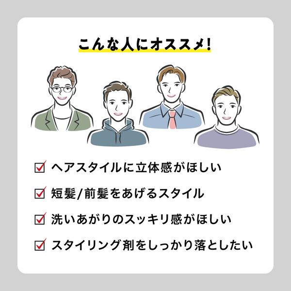 SCALPD NEXT+ ボリューム アップシャンプー オイリー  コンディショナー 詰め替え メンズ 男性用 ヘアケア 20代 30代 スカルプD ネクストプラス | スカルプD ネクスト | 06