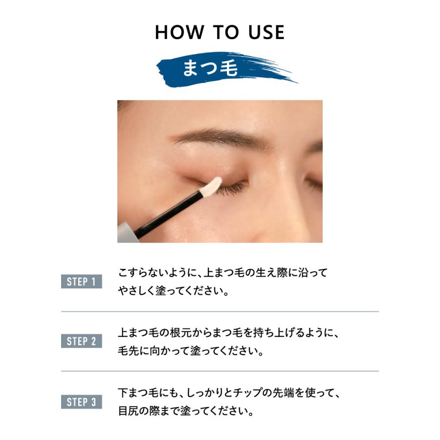 まつ毛美容液 眉毛美容液 メンズ コスメ サムイフ シャープアイセラム メール便送料無料 眉毛 アイブロウ 眉毛美容液 まつ毛 | スカルプD | 08