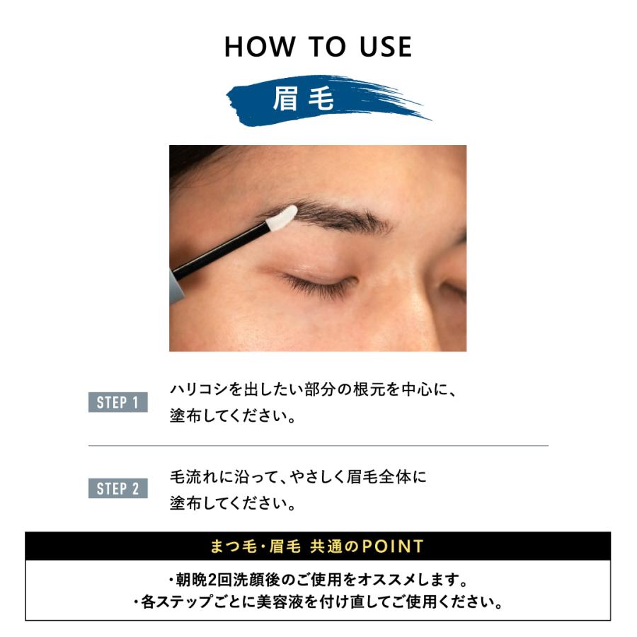 まつ毛美容液 眉毛美容液 メンズ コスメ サムイフ シャープアイセラム メール便送料無料 眉毛 アイブロウ 眉毛美容液 まつ毛 | スカルプD | 09