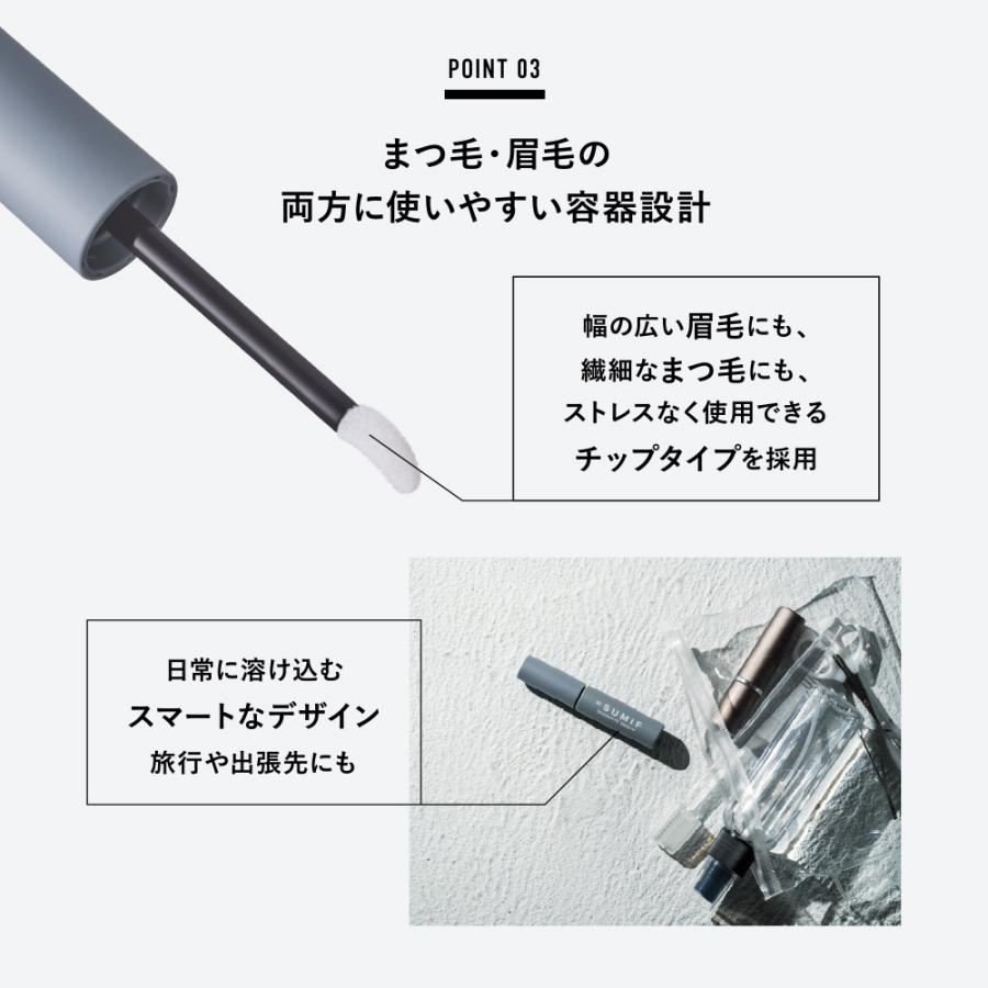 まつ毛美容液 眉毛美容液 メンズ コスメ サムイフ シャープアイセラム メール便送料無料 眉毛 アイブロウ 眉毛美容液 まつ毛 | スカルプD | 05