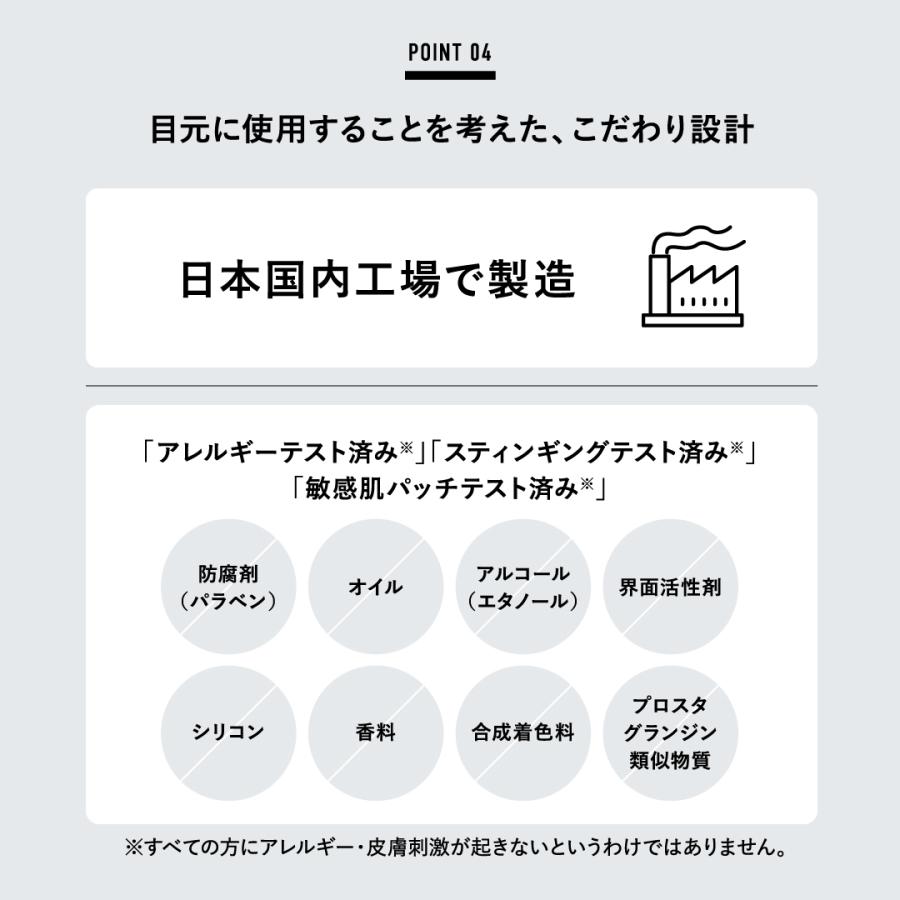 まつ毛美容液 眉毛美容液 メンズ コスメ サムイフ シャープアイセラム メール便送料無料 眉毛 アイブロウ 眉毛美容液 まつ毛 | スカルプD | 06