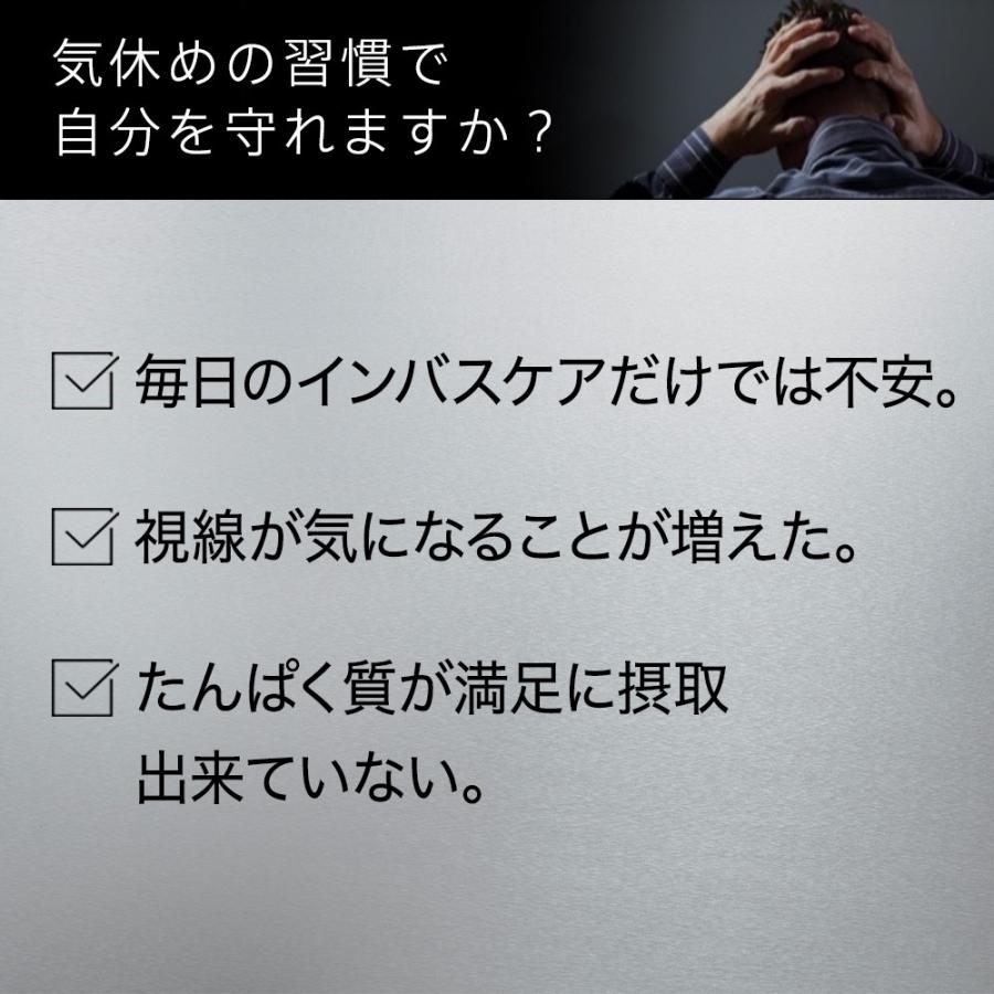プロテイン 男性用 メンズ スカルプD サプリメント ハイブリッド