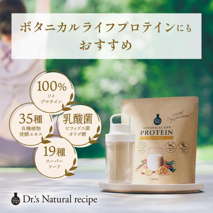 アンファーシェイカー 300ml 持ち運びに便利 漏れ防止 飲みやすい プロテイン 酵素アンファー商品におすすめ｜angfa｜02