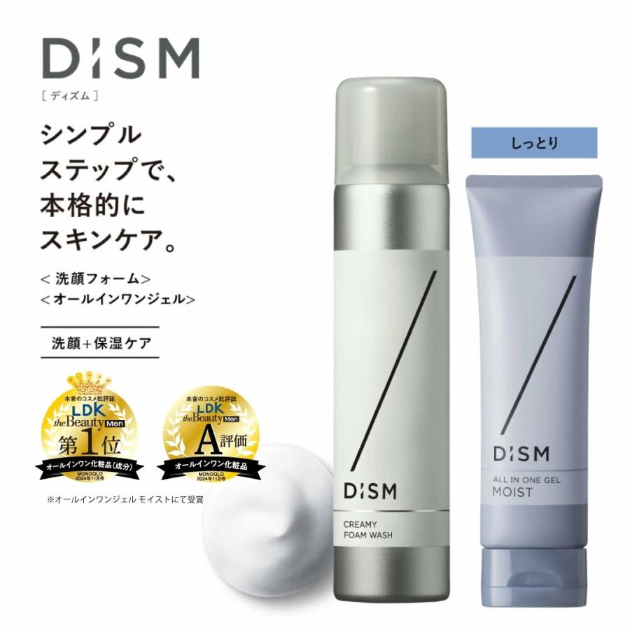 DISM ディズム オールインワン ジェル クリーミーフォームウォッシュ 洗顔 メンズ 化粧水 アンファー 洗顔フォーム 泡 :  y-dmalj00xs : スカルプDのアンファーストア - 通販 - Yahoo!ショッピング