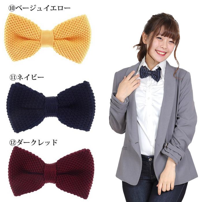 蝶ネクタイ 子供 メンズ レディース Empt無地送料無料 ボウタイ ニット 蝶ネクタイ メンズ 結婚式などに最適男女兼用 子供ok 蝶ネクタイ メン Ebtn4ver アクセサリー雑貨アンジーyahoo 店 通販 Yahoo ショッピング