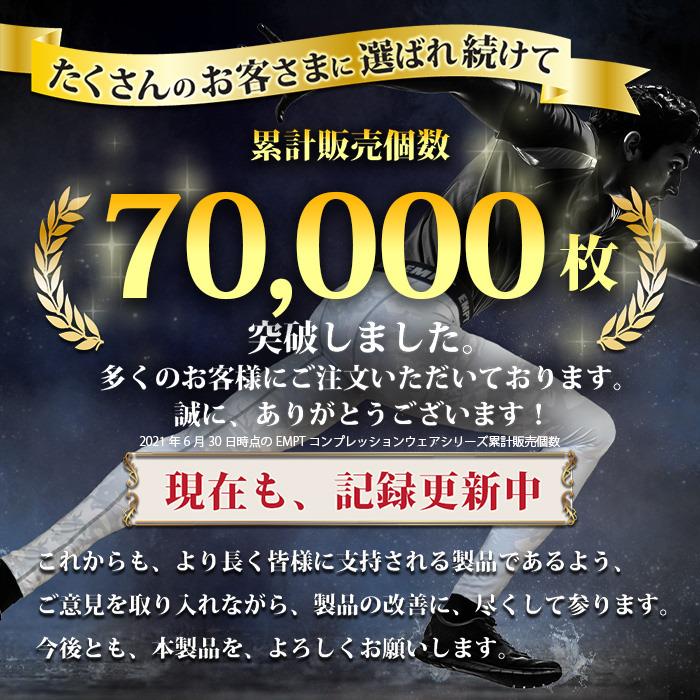 Empt メンズ コンプレッション ロングタイツ コンプレッションウェア 春 夏 コンプレッションインナー 加 アンダーシャツ 在庫一掃 アンダーウェア 冬 秋 スポーツウェア