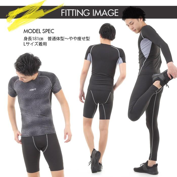 EMPT メンズ コンプレッション ロングタイツ コンプレッションウェア