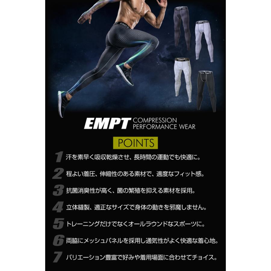 EMPT メンズ コンプレッション ロングタイツ コンプレッションウェア