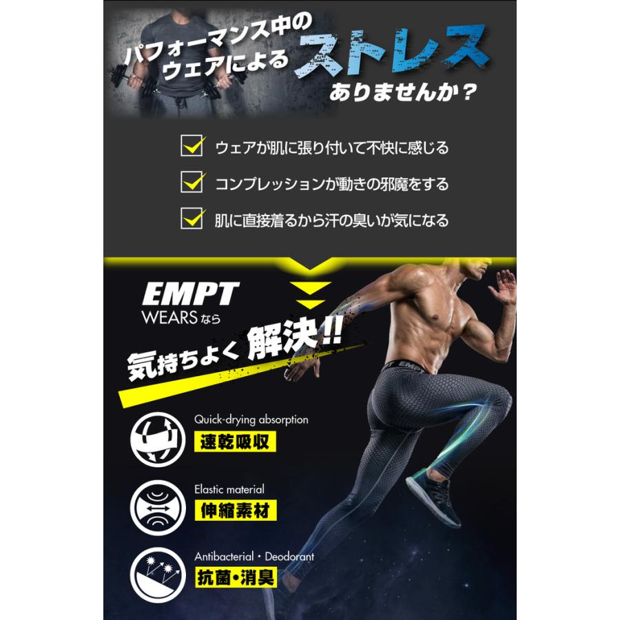 コンプレッションウェア ロングタイツ 4色展開 EMPT メンズ コンプレッション ロングタイツ コンプレッションウェア
