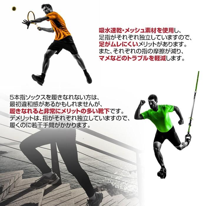 EMPT5本指ランニングソックス ランニングソックス おすすめ スポーツソックス おしゃれ 五本指ソックス プレゼント 5本指靴下｜angie｜08