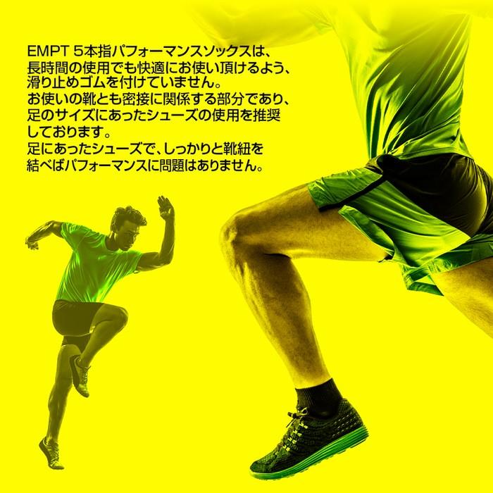 EMPT5本指ランニングソックス ランニングソックス おすすめ スポーツソックス おしゃれ 五本指ソックス プレゼント 5本指靴下｜angie｜10