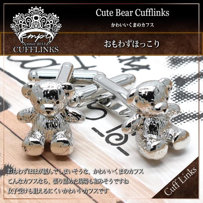 カフス くま 動物 カフスボタン カフリンクス メンズ カフスリンクス