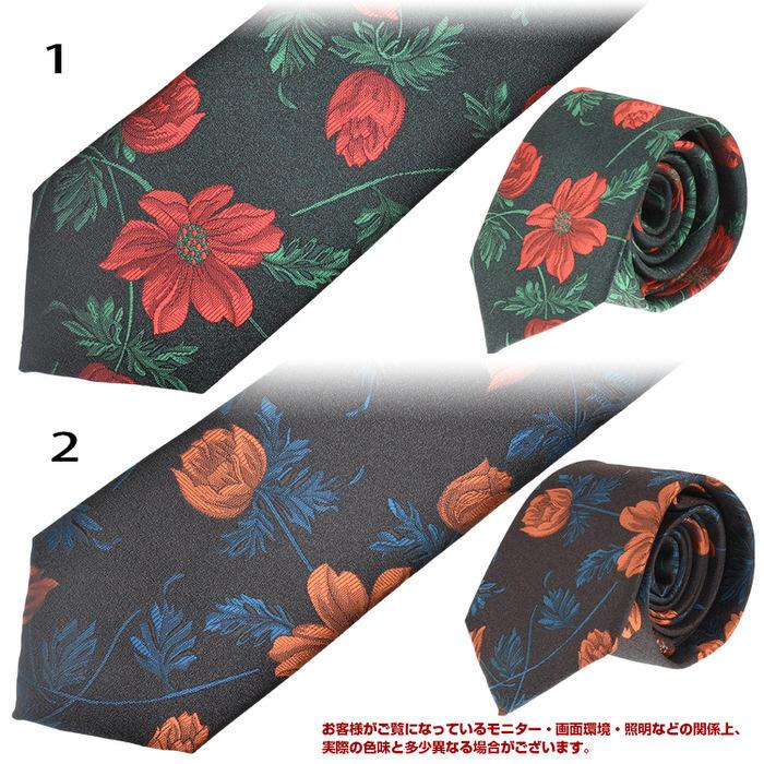 【特注】【ネクタイ】GITMAN BROS. 花柄 ナロータイ ネクタイ ナロー 花柄 フラワー パターン 花 プレゼント 高級 父