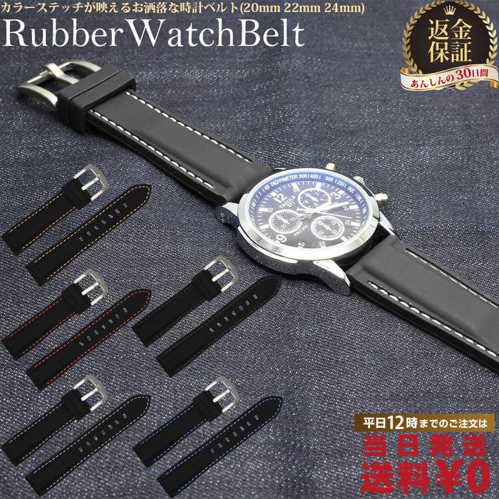E436 【swatch】腕時計　アートコレクション　GZ ラバーベルト　ケース E436 【swatch】腕時計 アートコレクション GZ ラバーベルト ケース