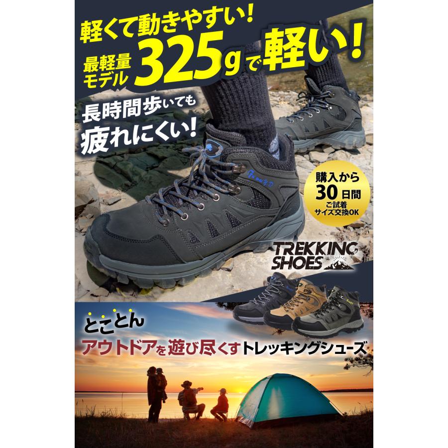 トレッキングシューズ アウトドア スニーカー 靴 レディース 登山靴 