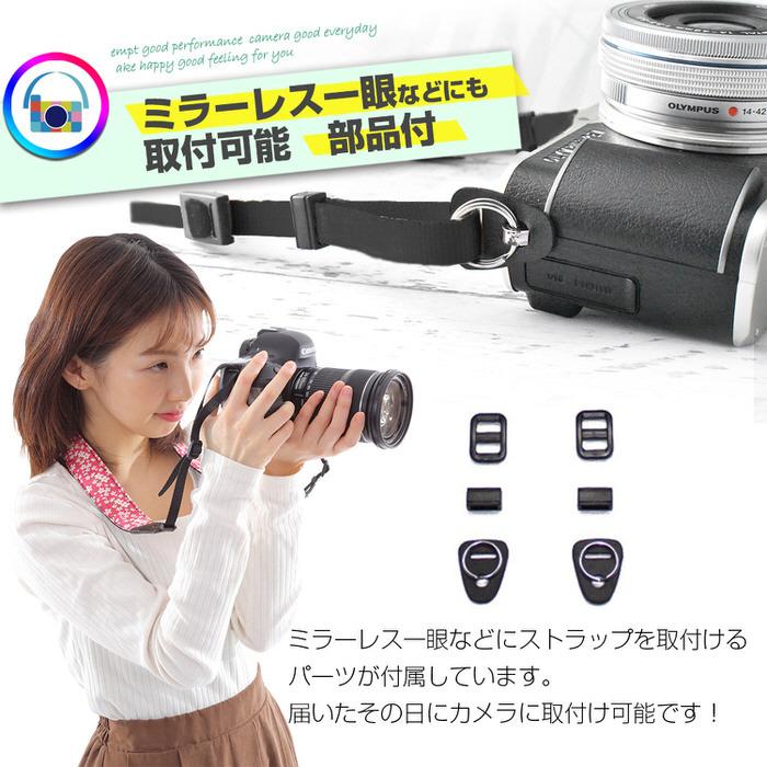 カメラストラップ 花柄 フラワー カメラ 子供 ストラップ キッズ 一眼