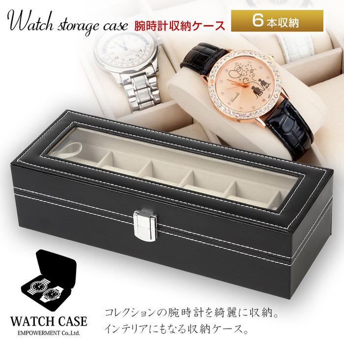 腕時計ケース 6本用 腕時計 ケース メンズ レディース 腕時計ケース 6本 ウォッチボックス 観賞用 腕時計コレクションボックス｜angie｜02