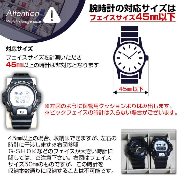 腕時計ケース 6本用 腕時計 ケース メンズ レディース 腕時計ケース 6本 ウォッチボックス 観賞用 腕時計コレクションボックス｜angie｜14