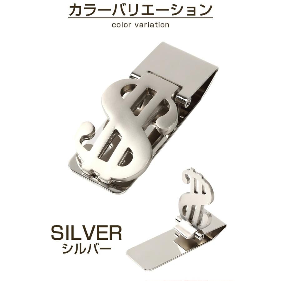 マネークリップ ドルタイプ マネークリップ 財布 シルバー ウォレット
