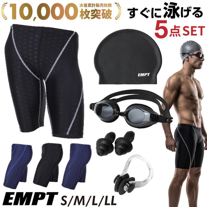 EMPT メンズ フィットネス水着 水着 セット ゴーグル 耳栓 鼻栓 付