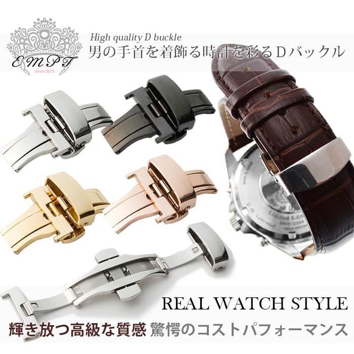 dバックル 18mm 20mm ブラック empt腕時計ベルトDバックルDバックルなのに今だけこの価格 dバックル 18mm 20mm 22mm ブラック 黒 シルバー 銀 |  | 05