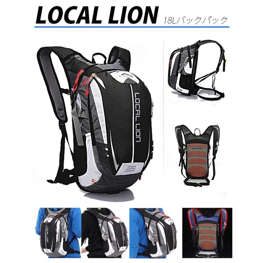 Local Lion 18lバックパック リュックサック バックパック サイクリング リュック 収納 18l アウトドア 自転車 散歩 おしゃれ ウォーキング 通勤 Lcbcpk1 アクセサリー雑貨アンジーyahoo 店 通販 Yahoo ショッピング