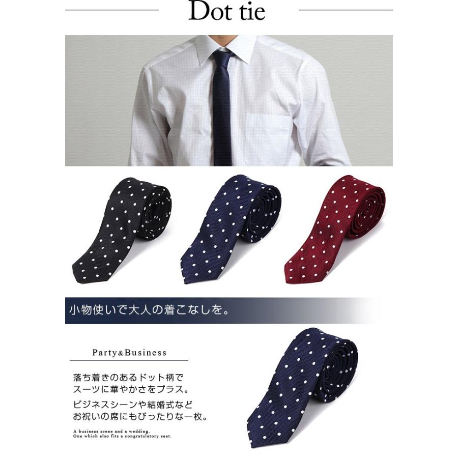 ネイビー ドット柄 ネクタイ セット ネクタイ おしゃれ 大玉ドット柄 黒 水玉 ネイビー 紺 ビジネス