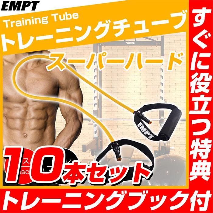 ダンベル 30kg セット 延長用シャフト コネクション・チューブ