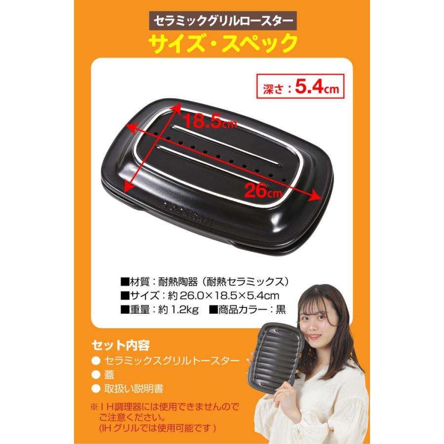 セラミックス グリルロースター グリルパン 直火 魚焼き器 さんま 魚