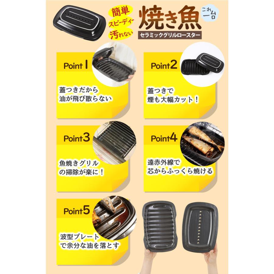 セラミックス グリルロースター グリルパン 直火 魚焼き器 さんま 魚