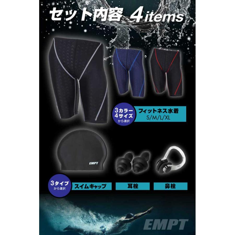 EMPT メンズ フィットネス水着 & キャップセット 耳栓 鼻栓 付フィットネスに最適なスイムウェアスポーツ 男性用 ショートパンツ 競泳水着 練習｜angie｜27