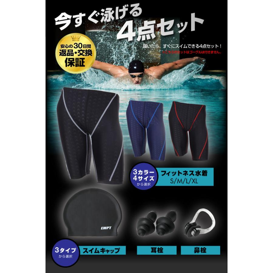 EMPT メンズ フィットネス水着 & キャップセット 耳栓 鼻栓 付フィットネスに最適なスイムウェアスポーツ 男性用 ショートパンツ 競泳水着 練習｜angie｜14