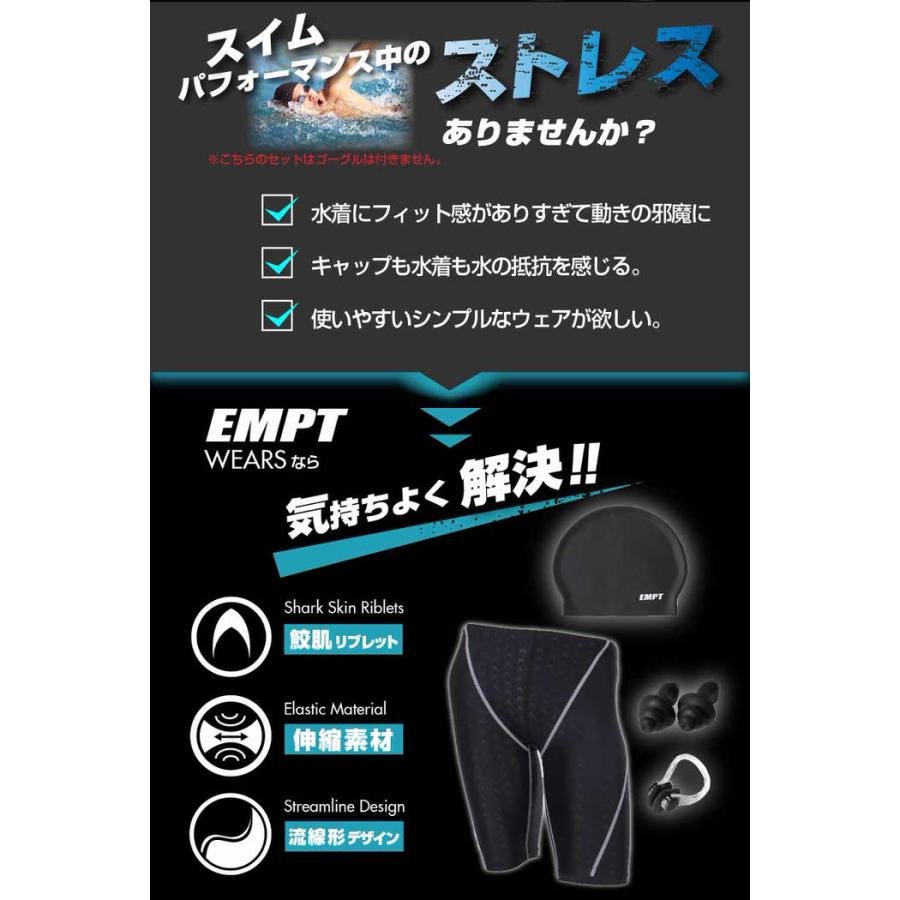 EMPT メンズ フィットネス水着 & キャップセット 耳栓 鼻栓 付フィットネスに最適なスイムウェアスポーツ 男性用 ショートパンツ 競泳水着 練習｜angie｜16