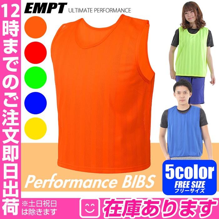 即買OK 練習・試合にビブス12枚3セット赤緑オレンジ 即買OK練習・試合にビブス1番から12番黄緑ライトグリーン