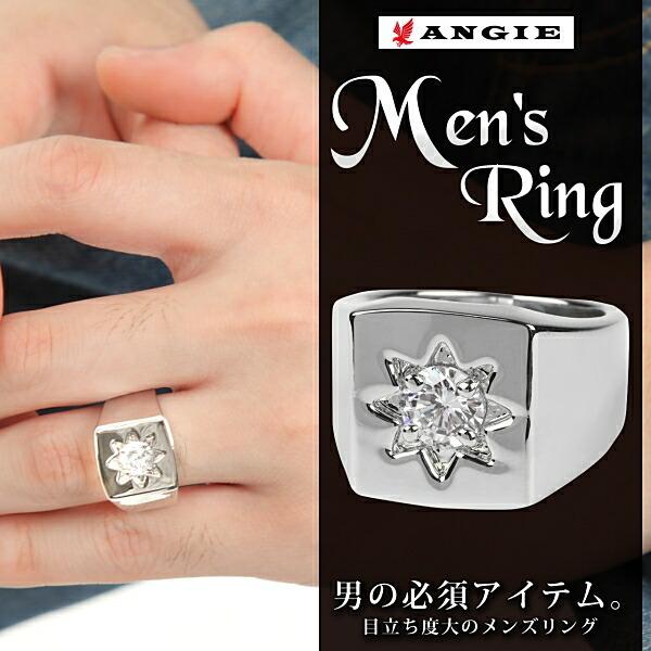 a 指輪 本ロジウムコート ジルコニア 印台 メンズ リング シンプル