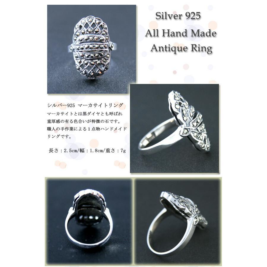 希少　ヴィンテージ　リング　シルバー　925 マーカサイト　アンティーク シルバー925 マーカサイト アンティークリング お勧め : アクセサリー