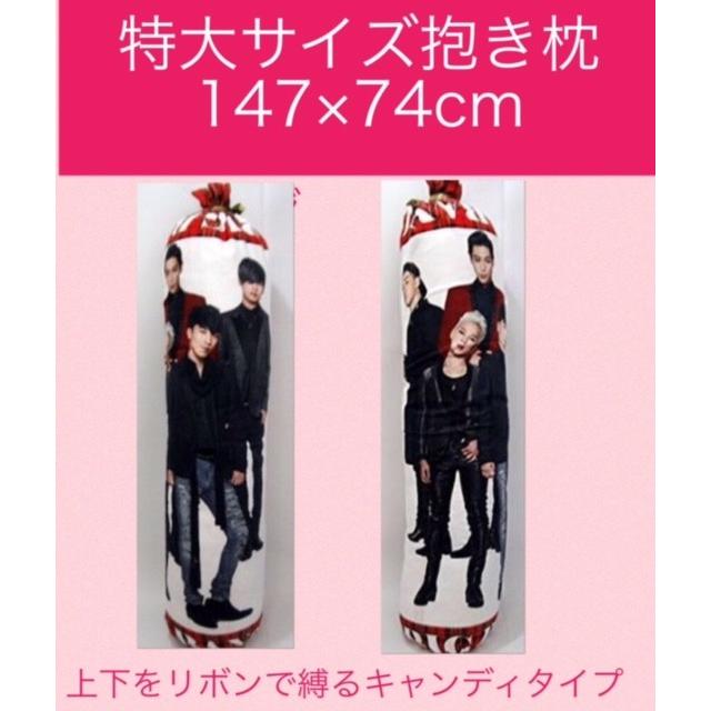 BIGBANG ビッグバン クッション 抱き枕 枕 韓流 グッズ(aa011-7 