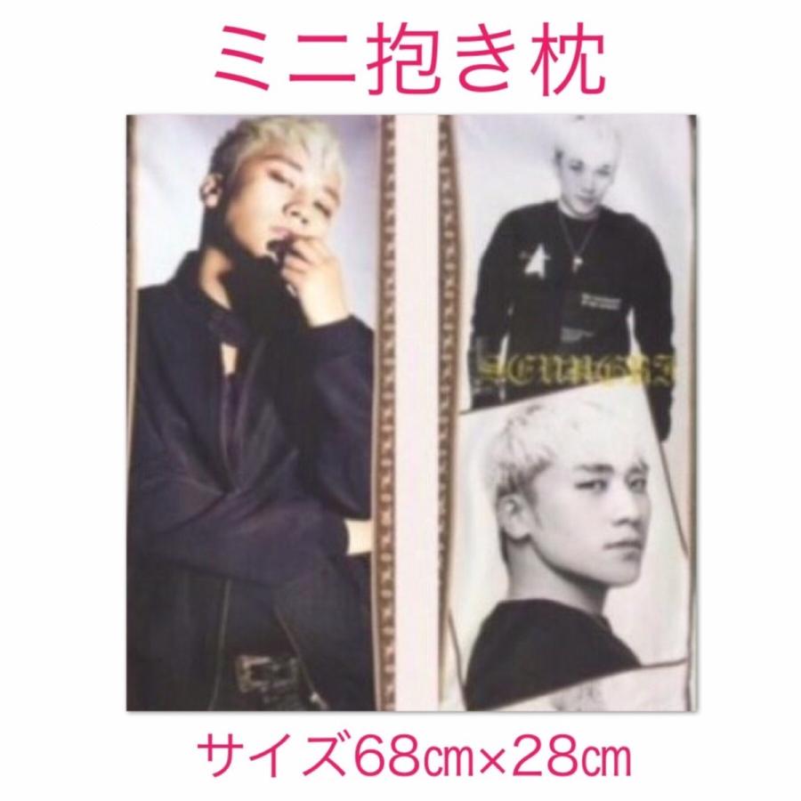 中綿付き スンリ G Dragon ジードラゴン Bigbang ビッグバン クッション カバー 布製 両面 ミニ 抱き枕 枕 韓流 アイドル グッズ 韓国 雑貨 Ab059 2 Www Bayan Com Eg