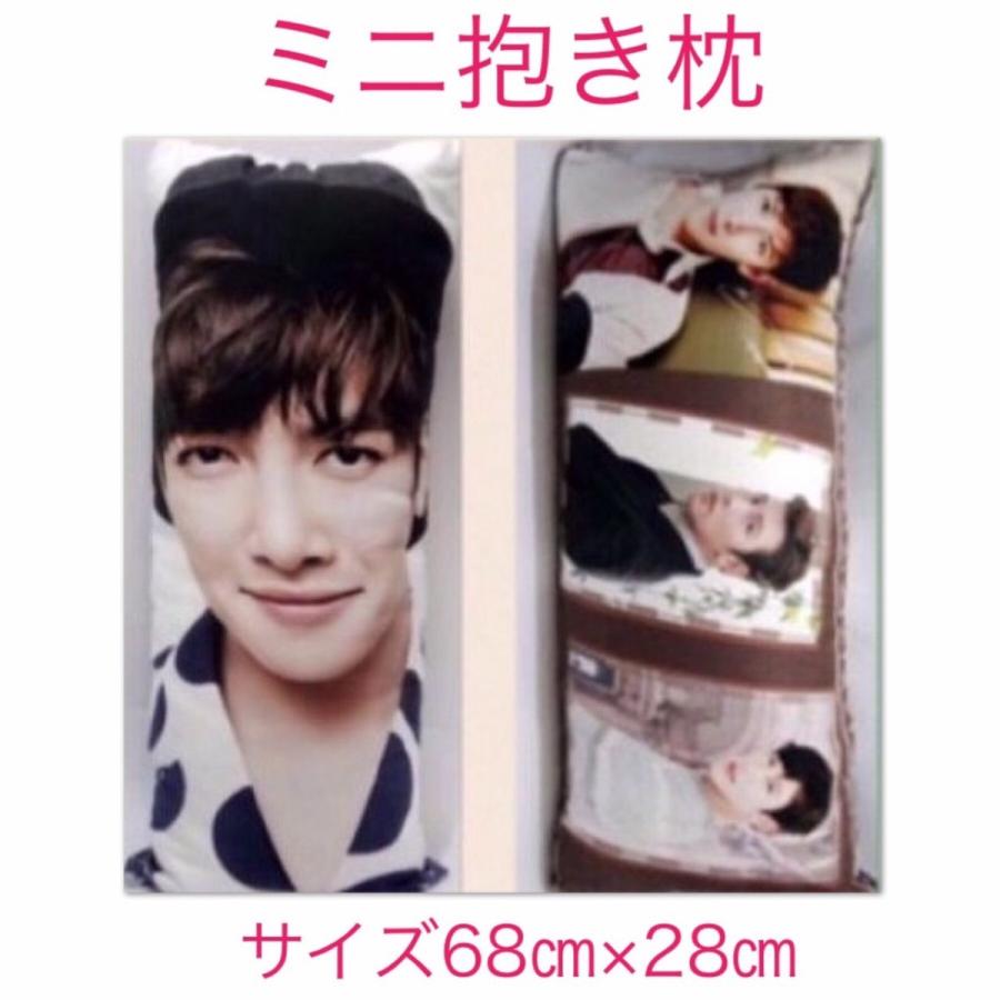 中綿付き チチャンウク Ji Changwook チ チャンウク クッション カバー 布製 両面 ミニ 抱き枕 枕 韓流 アイドル グッズ 韓国 雑貨 Ab068 1 Ab068 1 アンジーソウル 通販 Yahoo ショッピング