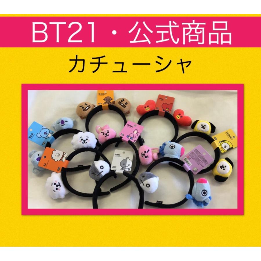 Hd限定 Bts グッズ 公式 自分に
