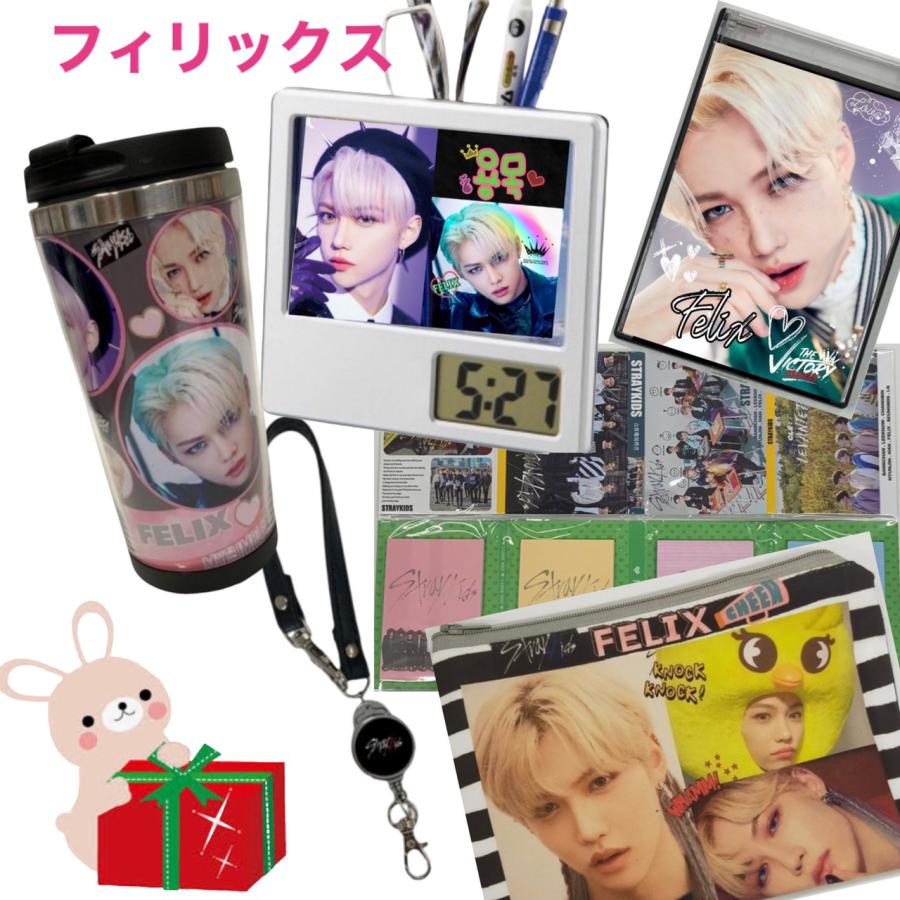 ラッピング付 フィリックス スキズ StrayKids ストレイキッズ ラッピング付 フィリックス スキズ StrayKids ストレイキッズ
