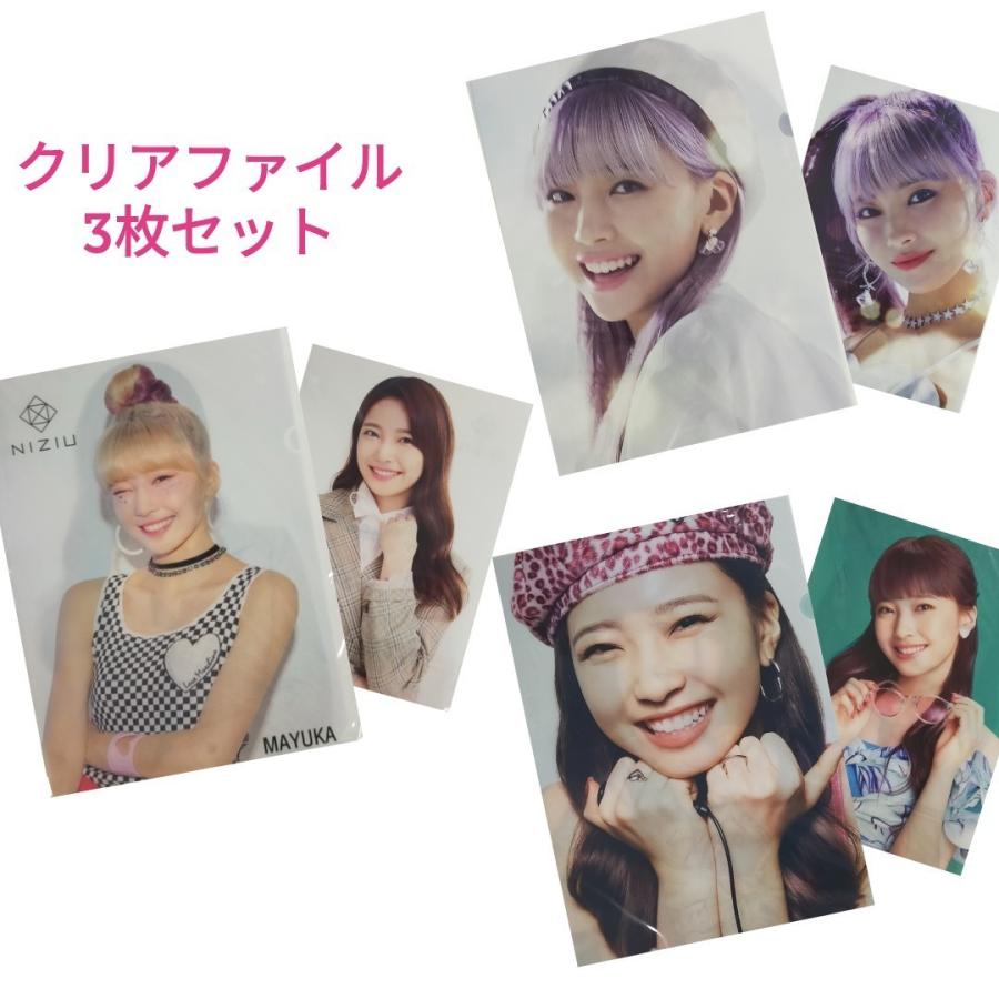 3枚セット マユカ NiziU ニジュー クリアファイル 韓流 グッズセット  
